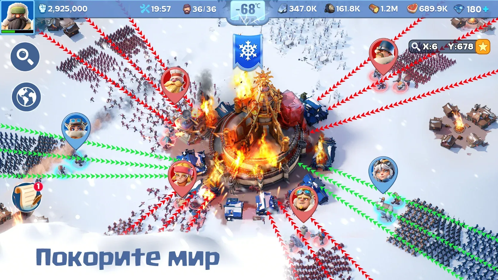 Событие Мощь государств